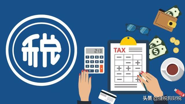 做微商为什么要交税,微商小代理也要交税吗