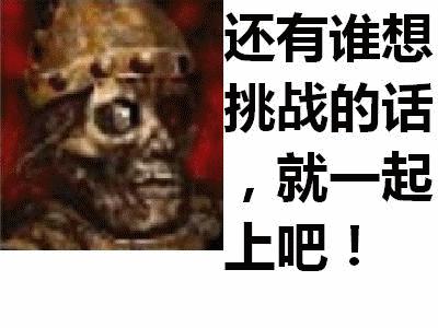 英雄无敌冷知识1,英雄无敌冷知识