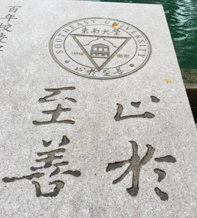 20所大学校训,各名校大学的校训