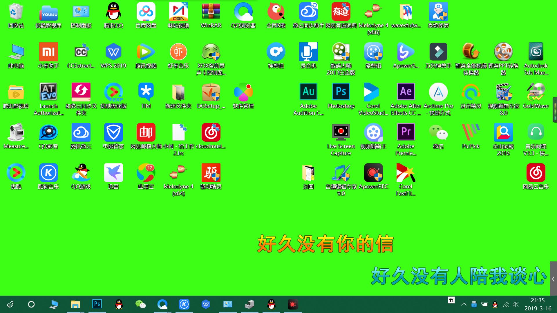 抖音怎么制作卡拉ok跳动歌词,卡拉OK歌词做法