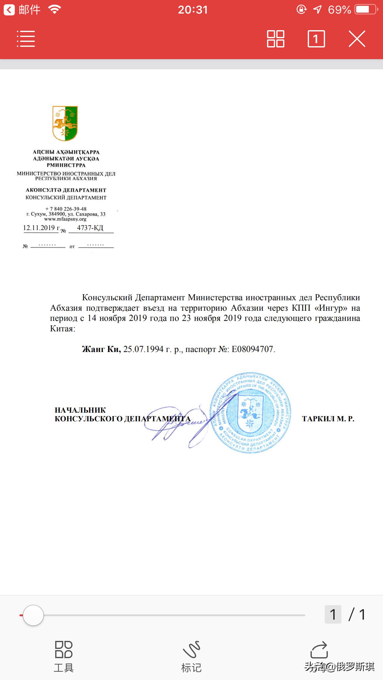 2019年11月14日，为了安全起见——重返格鲁吉亚第比利斯