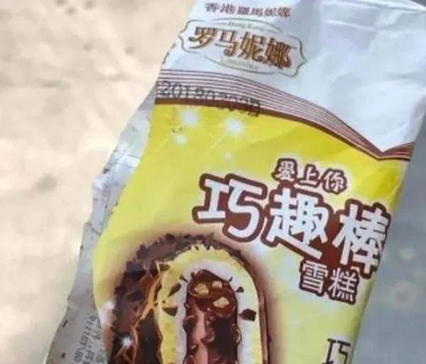 山寨最火的雪糕,山寨版的雪糕