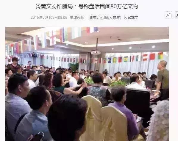 “净网2019”380余个P2P平台崩塌！千万要关注，沾上就血本无归