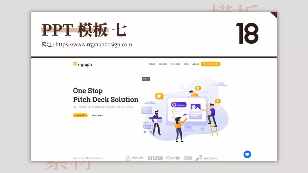 100个模板免费下载,懒人模板下载