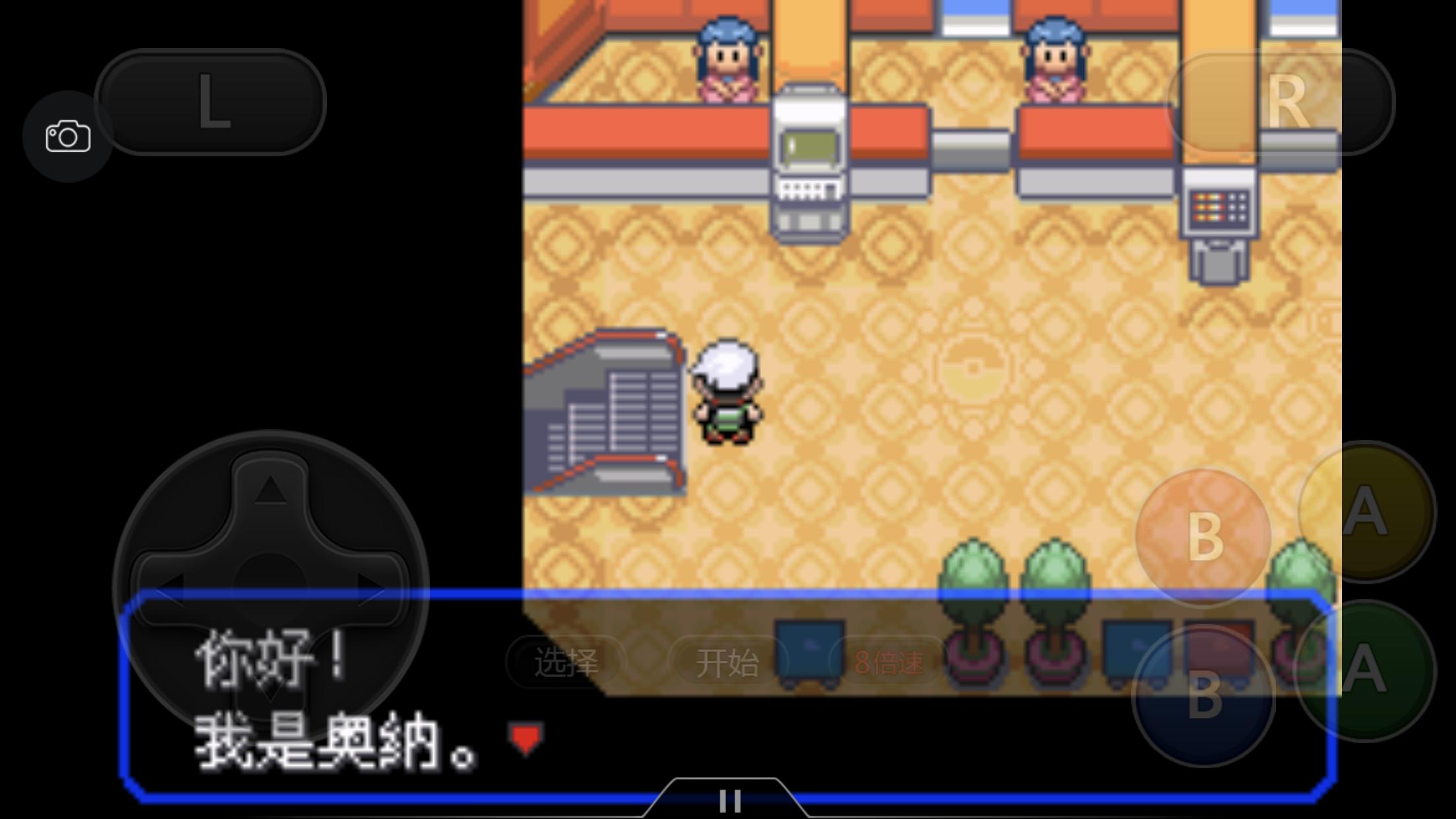 究极绿宝石3一周目完整图文攻略,口袋妖怪究极绿宝石4b二周目攻略