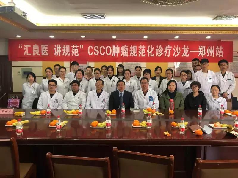 儿科肿瘤专业组总结,妇产科学术讲座有哪些