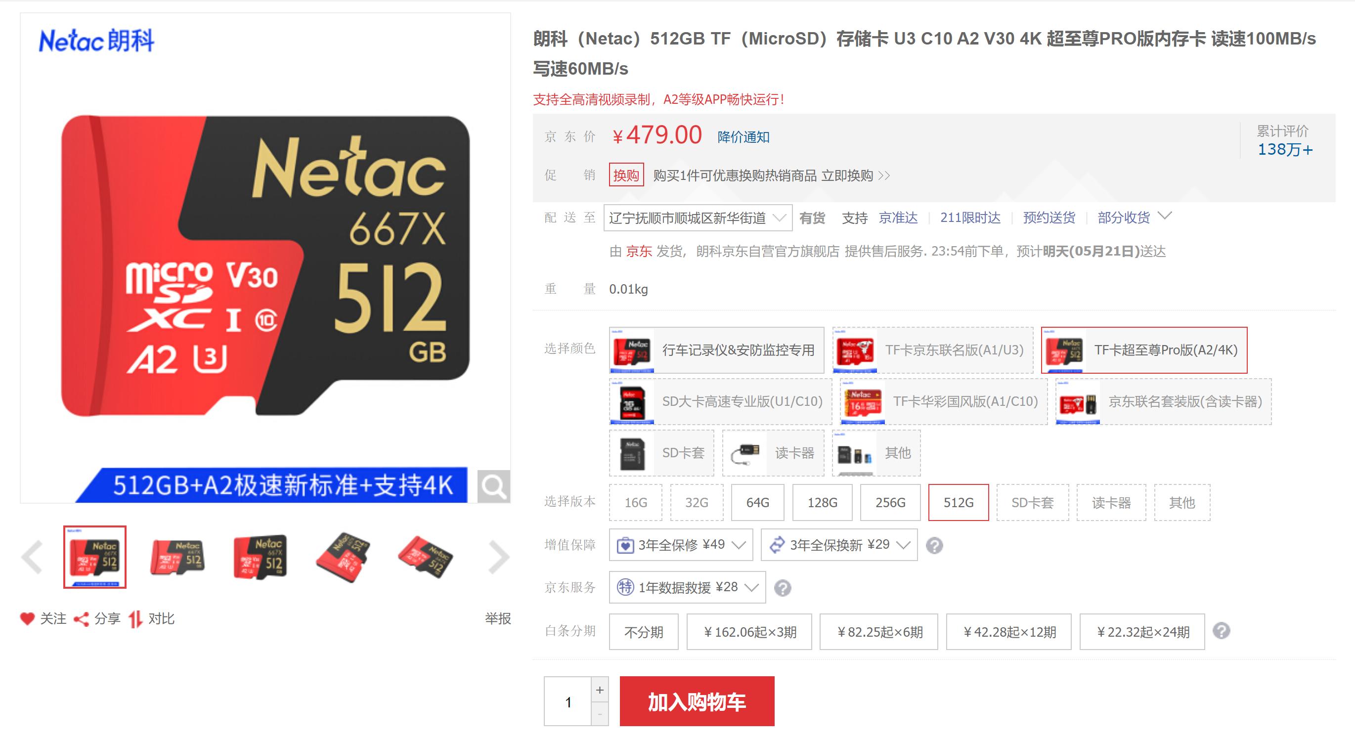 tf卡的读卡器能否读取microsd卡,usb2.0读卡器tf卡怎么用