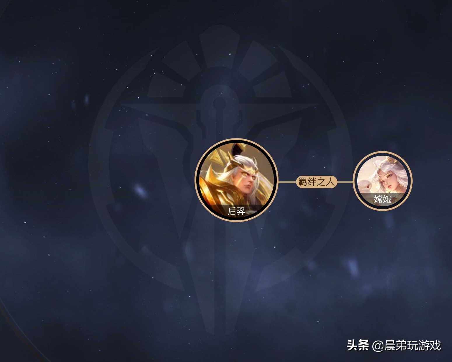“他”和“他”竟然是在日之塔认识的，他曾经还曾是奴隶？