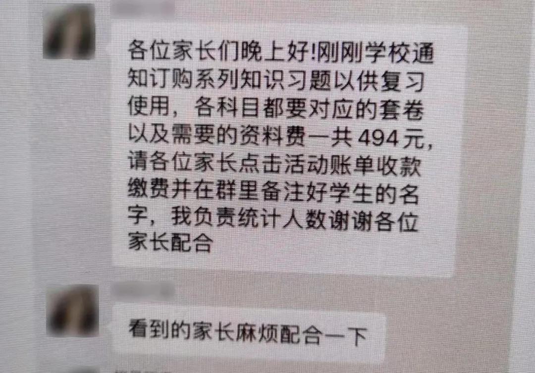 适合小学老师的可爱昵称,给老师取个可爱的昵称