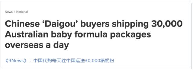 今年双十一奶粉怎么样了,这次双十一受影响吗