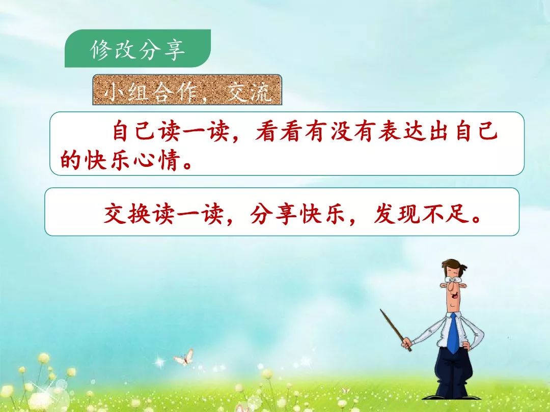 习作那次玩得真高兴范文,那次玩得真高兴属于什么类的作文