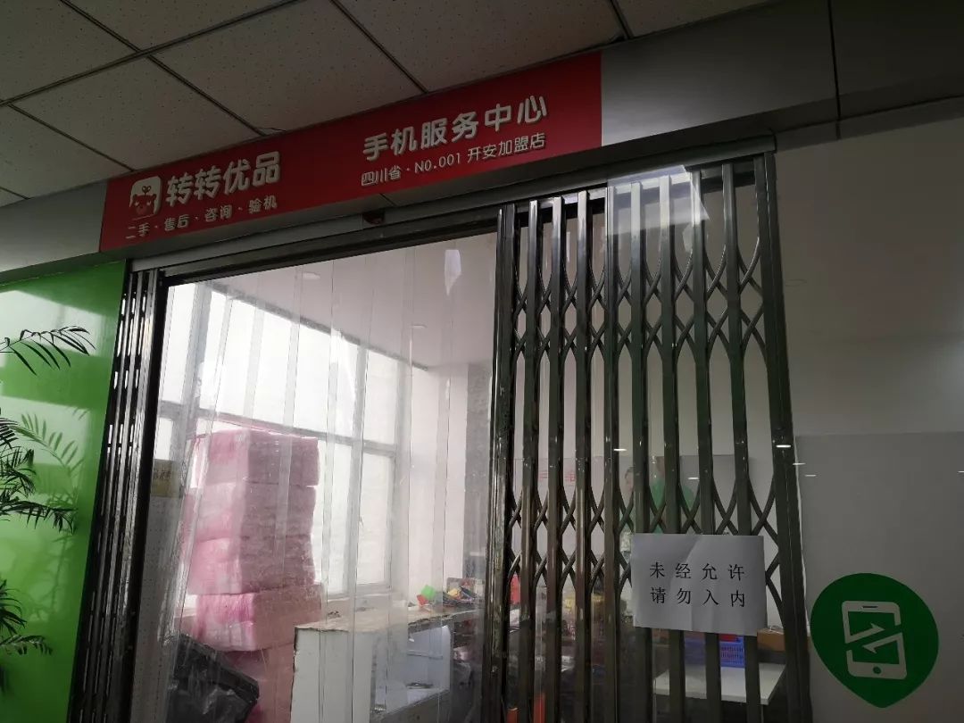 易到再曝运营难关,易到用车最新提现消息