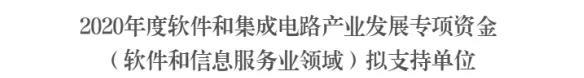 浦软月报｜园区8月热点回顾