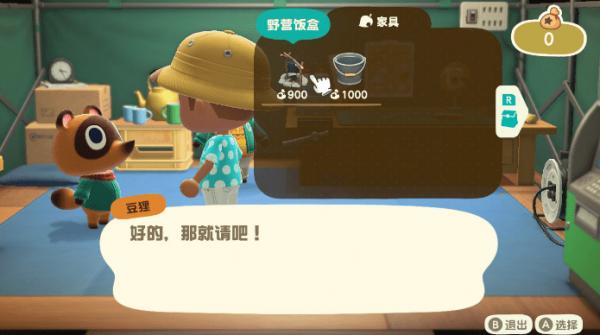 动物之森新手登录教程,动物之森新手攻略手机版