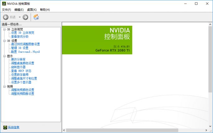 满足所有想象！雷霆世纪AORUS757游戏电脑评测