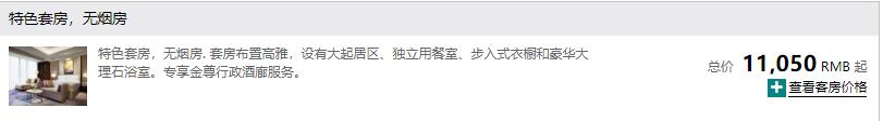 在成都住酒店怎么住划算,在成都住一天宾馆多少钱