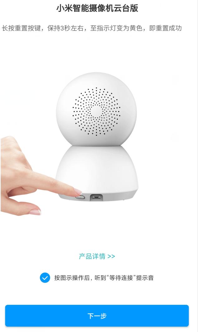 小米摄像头离线怎么重头连接,小米摄像头连接小米电视方法