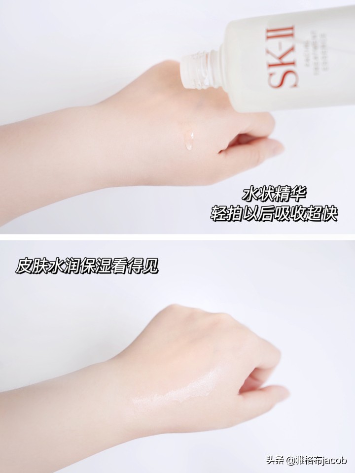 sk2男士神仙水好用吗,sk2清莹露和神仙水区别