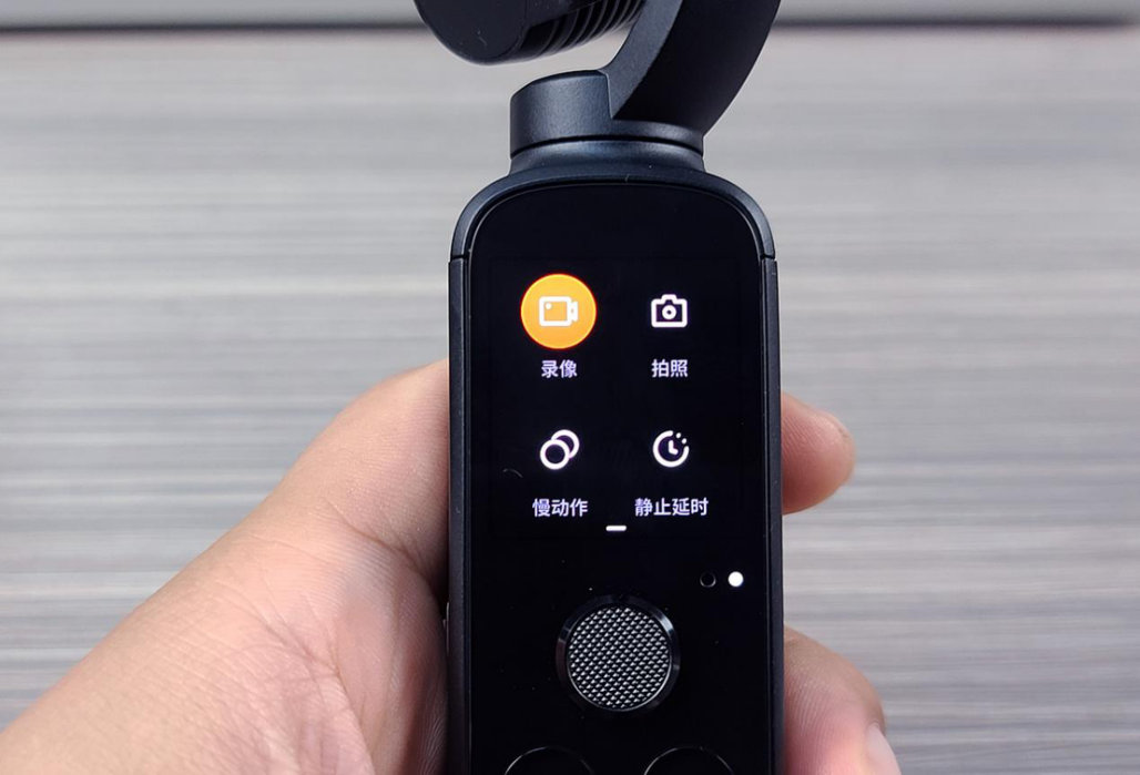 被女朋友嫌弃直男,橙影智能摄影机操作