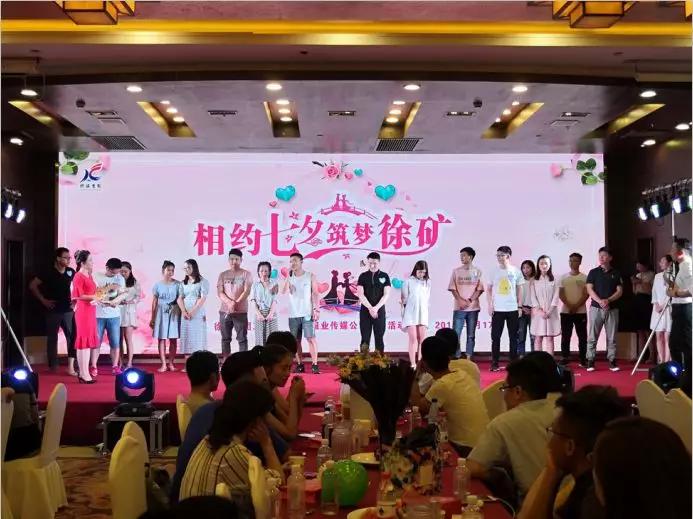 徐州徐矿集团最新招聘,徐矿集团赛尔能源有限公司待遇