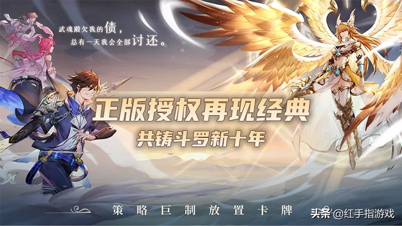 斗罗大陆能觉醒武魂手游,斗罗大陆武魂觉醒手游如何刷钻石