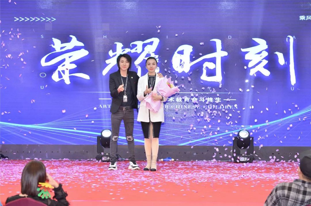 “筑梦华娱，致远未来”时代华娱第十一月总结大会