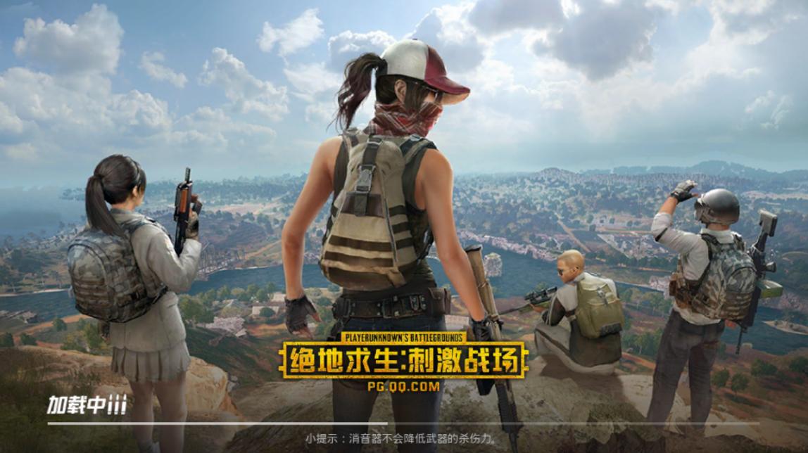 刺激战场所有信息,刺激战场所有载具