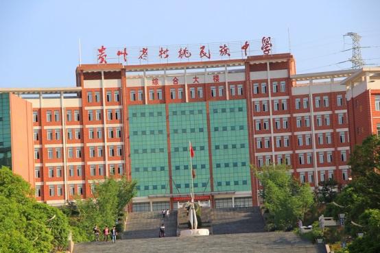 铜仁最好的学校排名,铜仁最牛班级