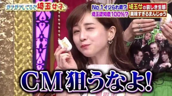 日版林志玲打败新垣结衣？曾因撒娇被臭骂心机，现靠写真重头翻红