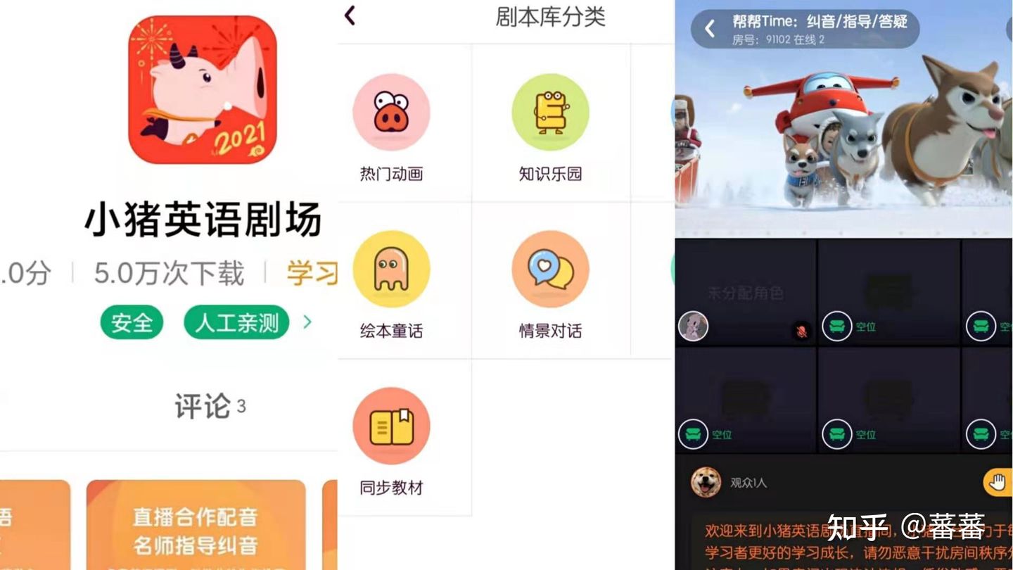 免费测英语单词的app,免费测试英语口语软件app