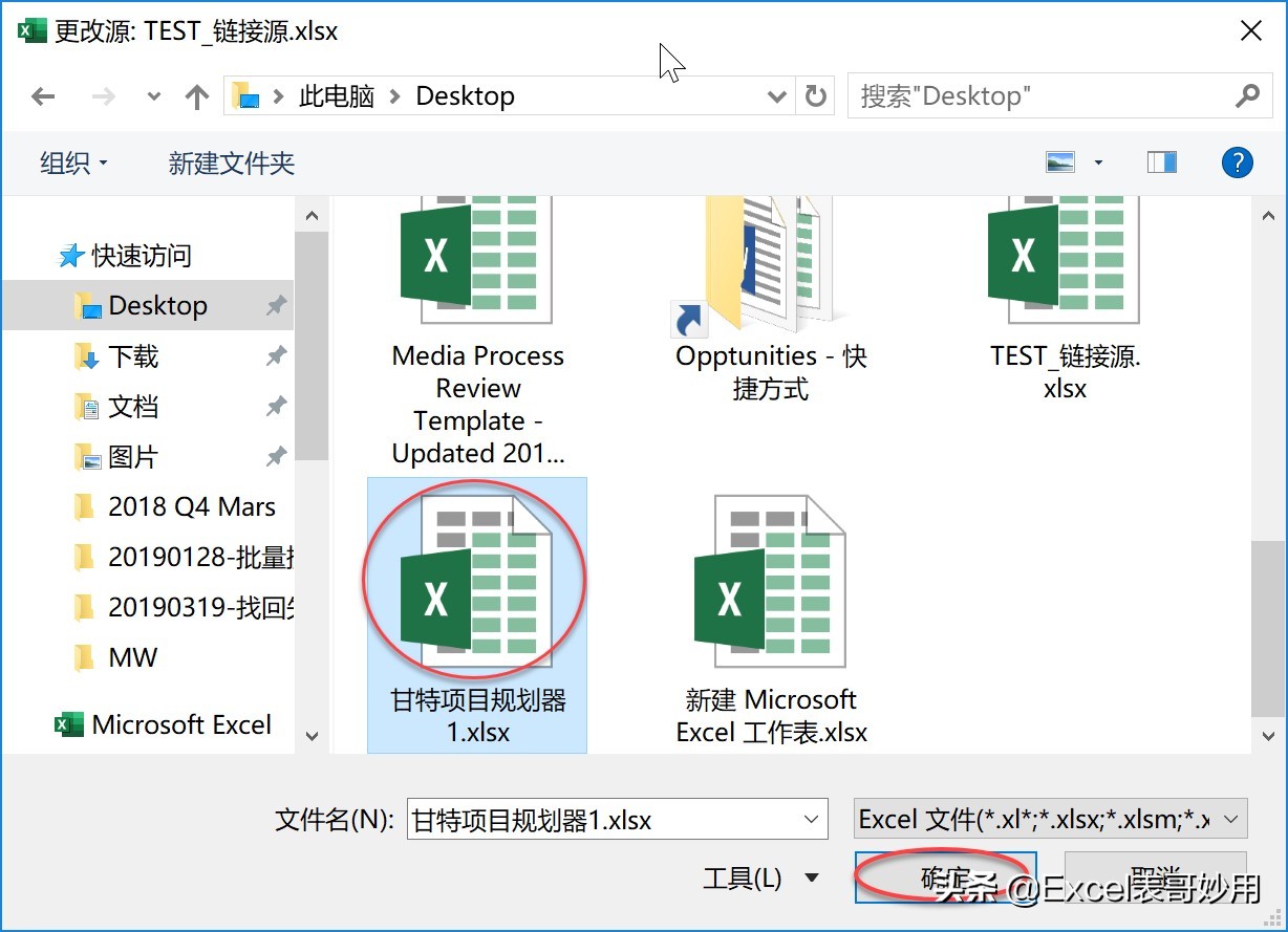 excel编辑链接中未找到数据源,excel数据库表怎么找到