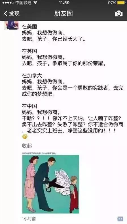 微商代购最新政策,微商和代购最新规定