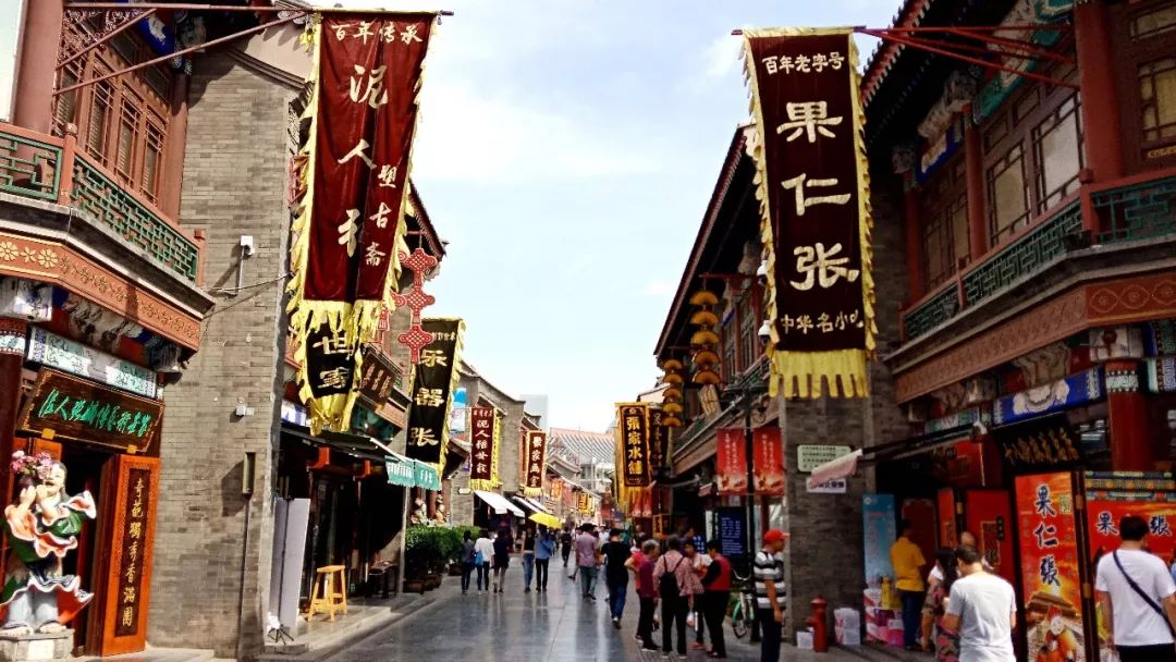 你以为的天津现实的天津,你以为的天津和实际上的天津