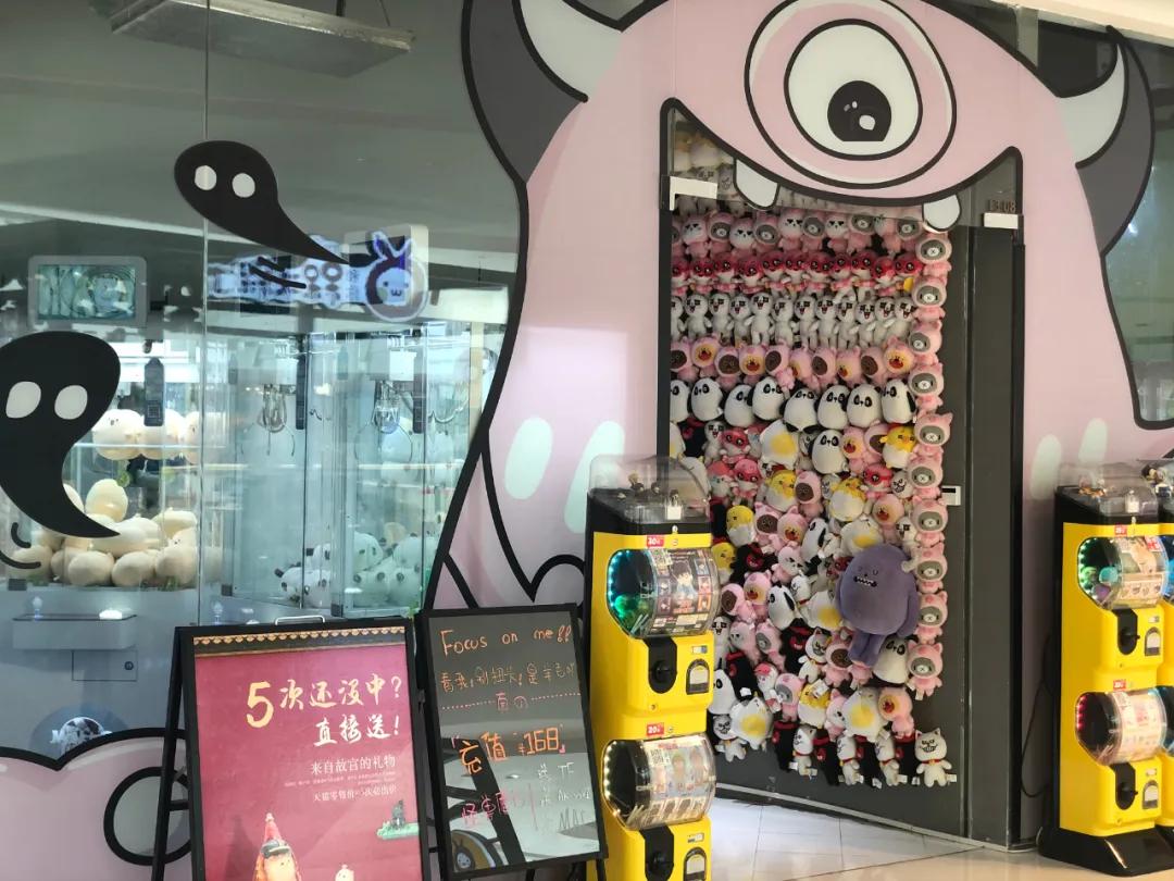 米奇、轻松熊、皮卡丘...西安正版娃娃机店！抓到就是赚