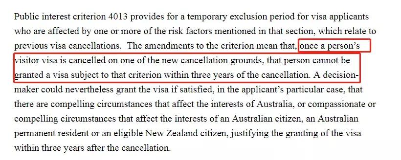 男子携带文物出境海关被拦下,男子入境澳洲被海关拦下