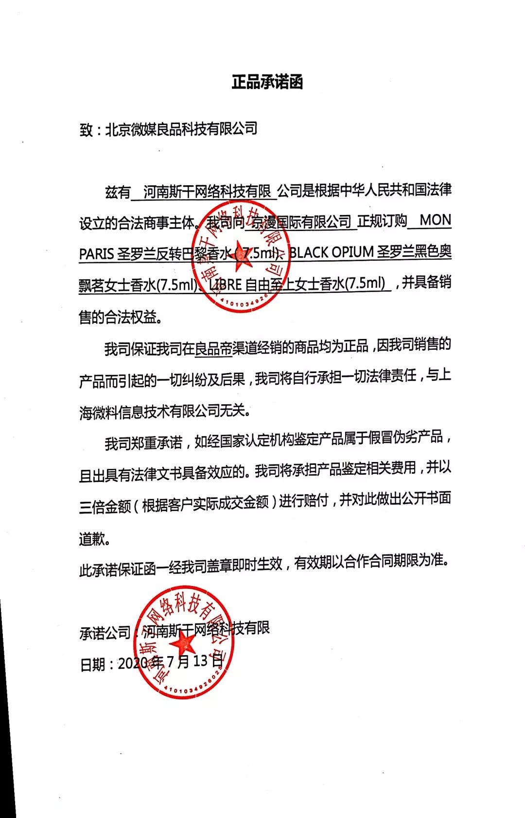 ysl香水反转巴黎测评经典,ysl香水反转巴黎经典香测评