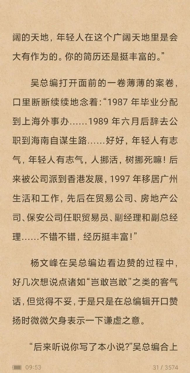 间谍小说作者居然是真间谍,间谍小说作者亲身经历