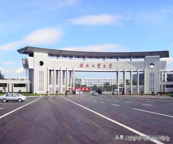 河北臭名昭著的四所野鸡高中,河北臭名远扬的三所野鸡大学