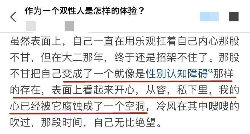 转胎丸*局骗**下，90后父母正在制造双性儿