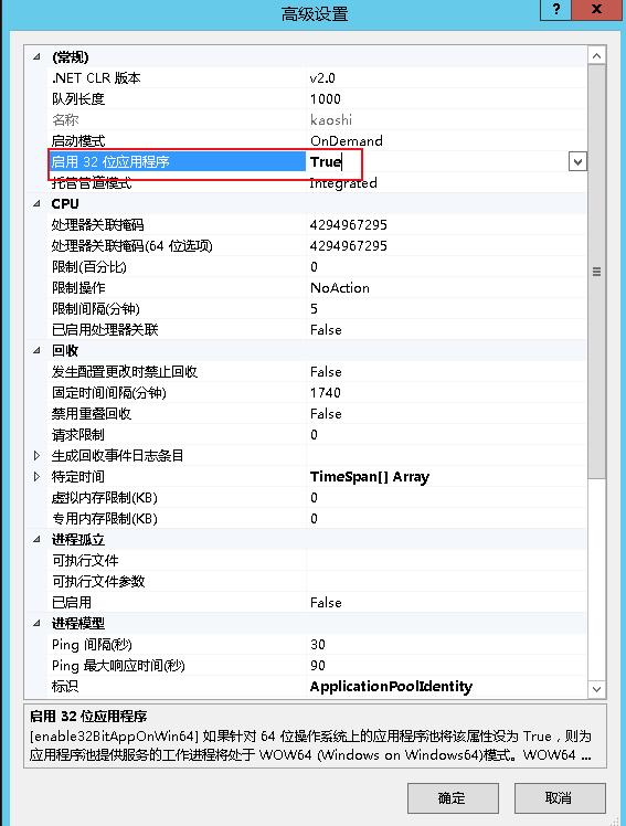 windows如何配置iis,如何打开iis站点属性设置