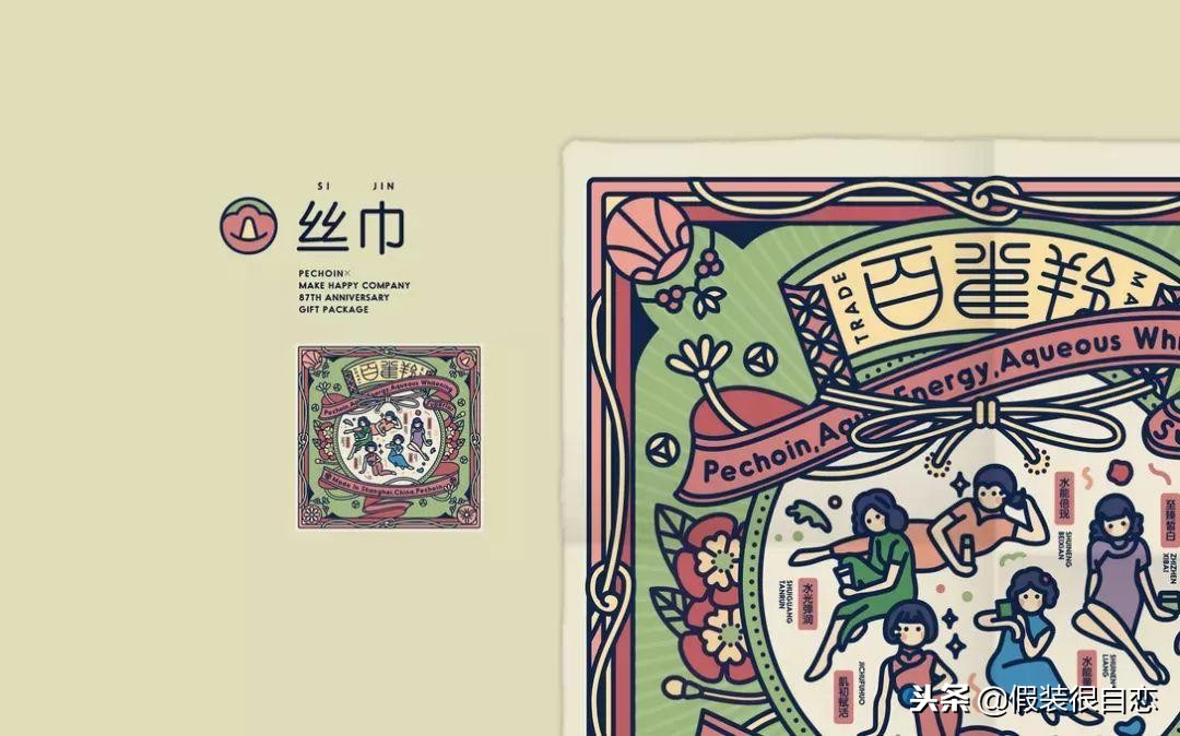 8个营销关键词，告别2018