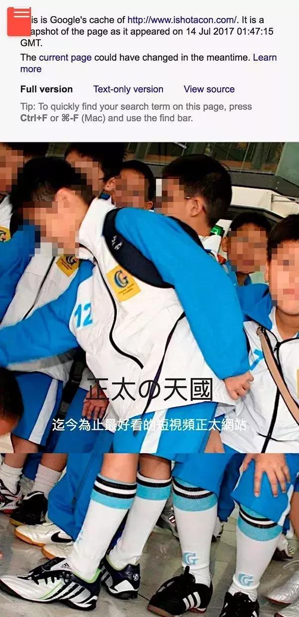 被视奸的中国儿童：“你的朋友圈，藏着100个恋童癖”