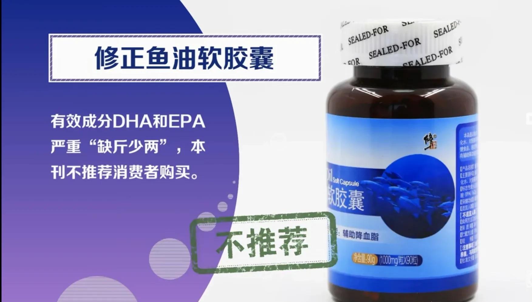 315打假！这些名企已曝光，都是假的，太可怕了！看看你用过吗