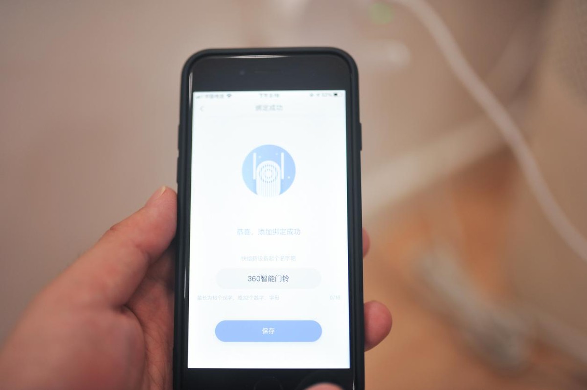 家庭安防监控十大名牌,安全升级360智能门铃尝鲜体验