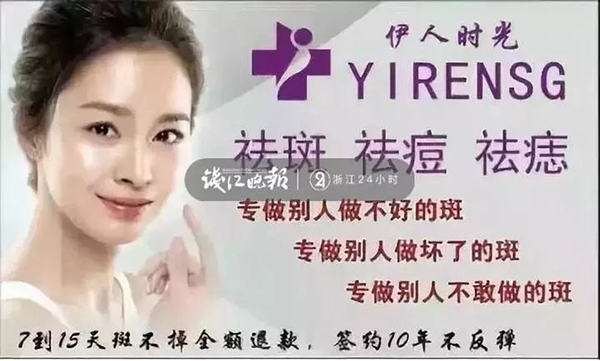 浙江捣毁假冒伪劣化妆品,浙江捣毁诈骗窝点