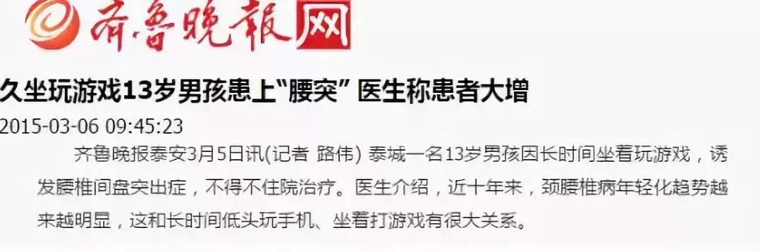 我才25岁肩膀就开始疼了,我才25岁腰已经废了