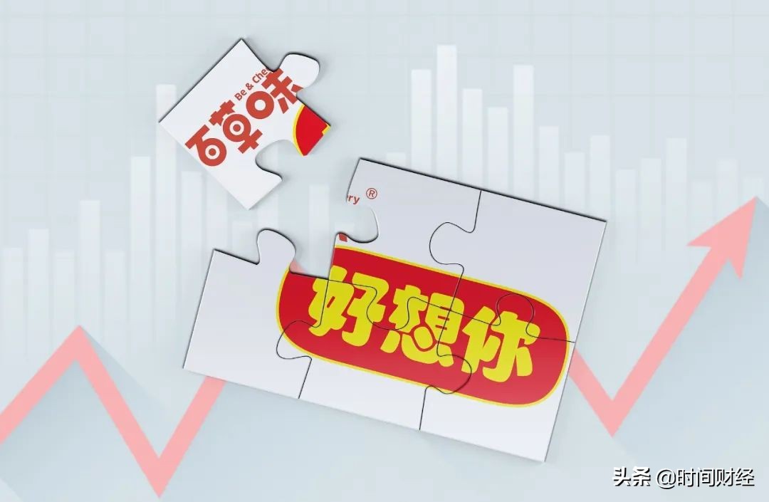 百事公司50亿“豪娶”百草味好想你4年“暴赚”40亿业内：太疯狂