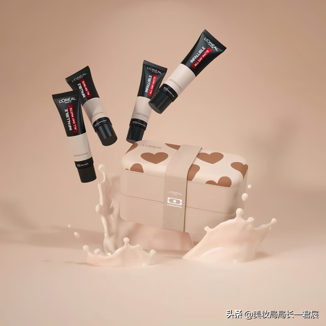 欧莱雅遮瑕持妆粉底液,欧莱雅粉底液遮瑕测评