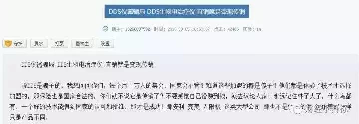 “净网2019”380余个P2P平台崩塌！千万要关注，沾上就血本无归