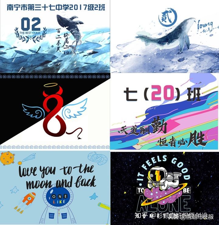 班旗设计图案中学,称霸全校的班服
